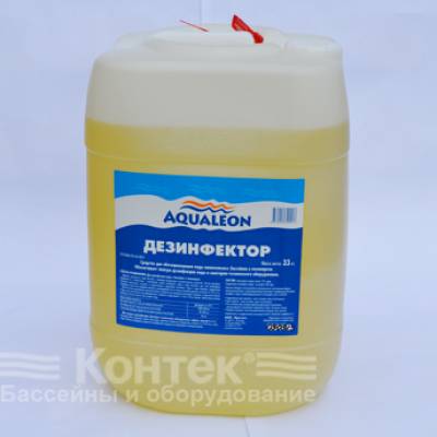 Химия для бассейнов: Дезинфицирующее средство "Aqualeon" (10 л) жидкое 12 кг