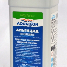 Химия для бассейнов: Альгицид непенящийся "Aqualeon" (1 л) 1 кг